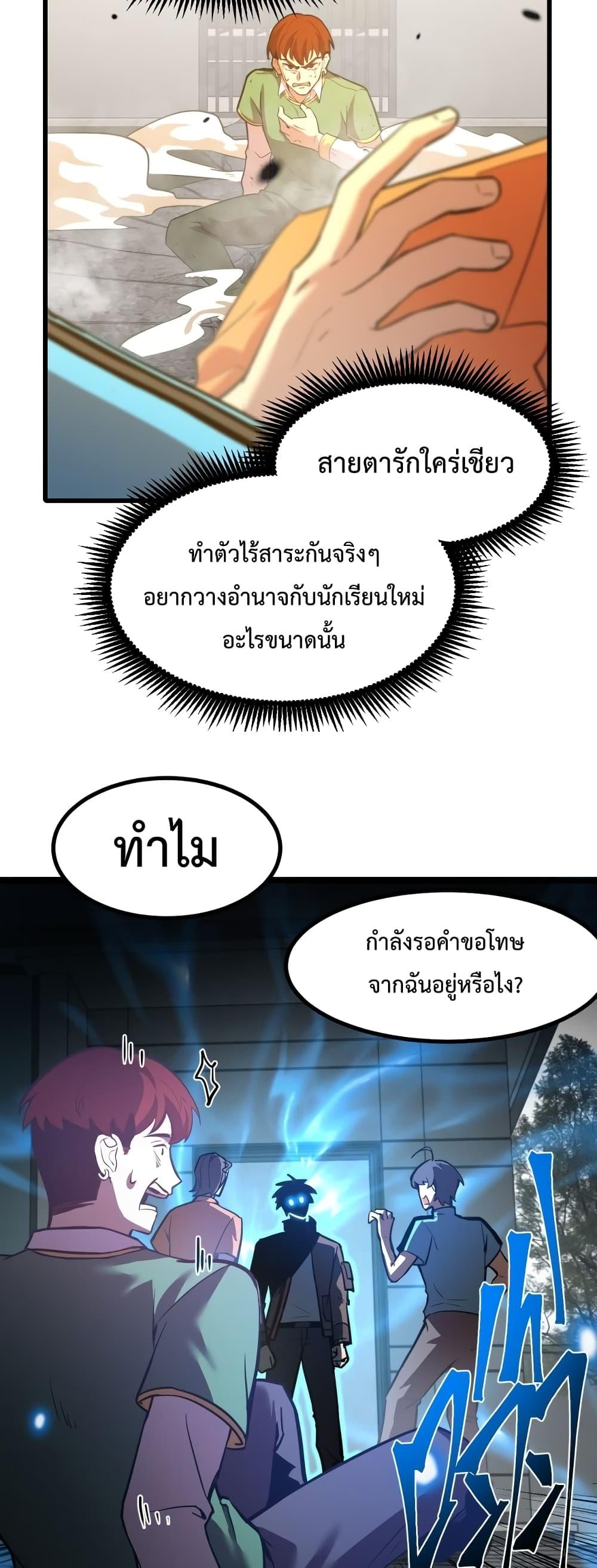 Page page-006 of Chapter_69
